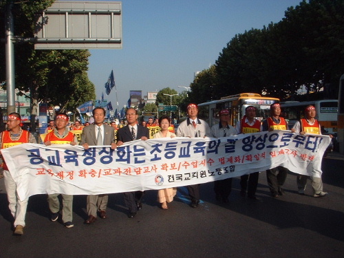 참가자 대표의 거리 행진 